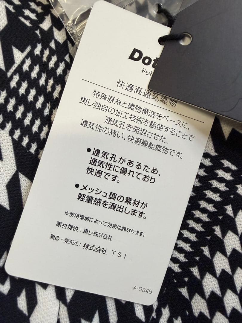 新品正規品【PG/6】DotAir軽量高通気高品質ジョガーパンツストレッチゴルフ