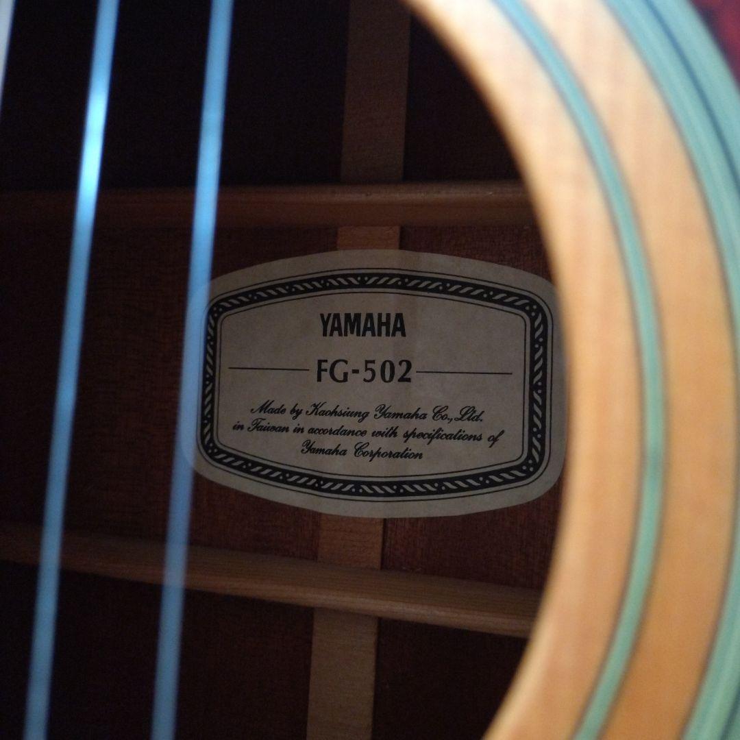 YAMAHA　オール単板　FG-502 希少　良音　美品