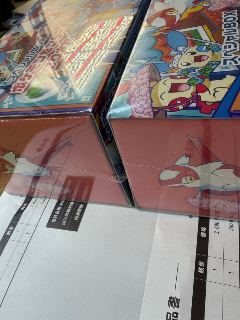 ２個　ポケセン フクオカ スペシャルbox 福岡　ピカチュウ