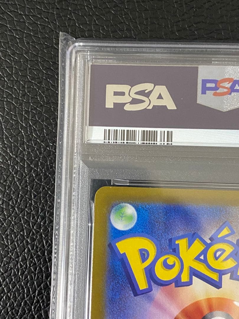 【ポケカ】 2枚セット連番　ナンジャモのカイデン　232/SV-P プロモ