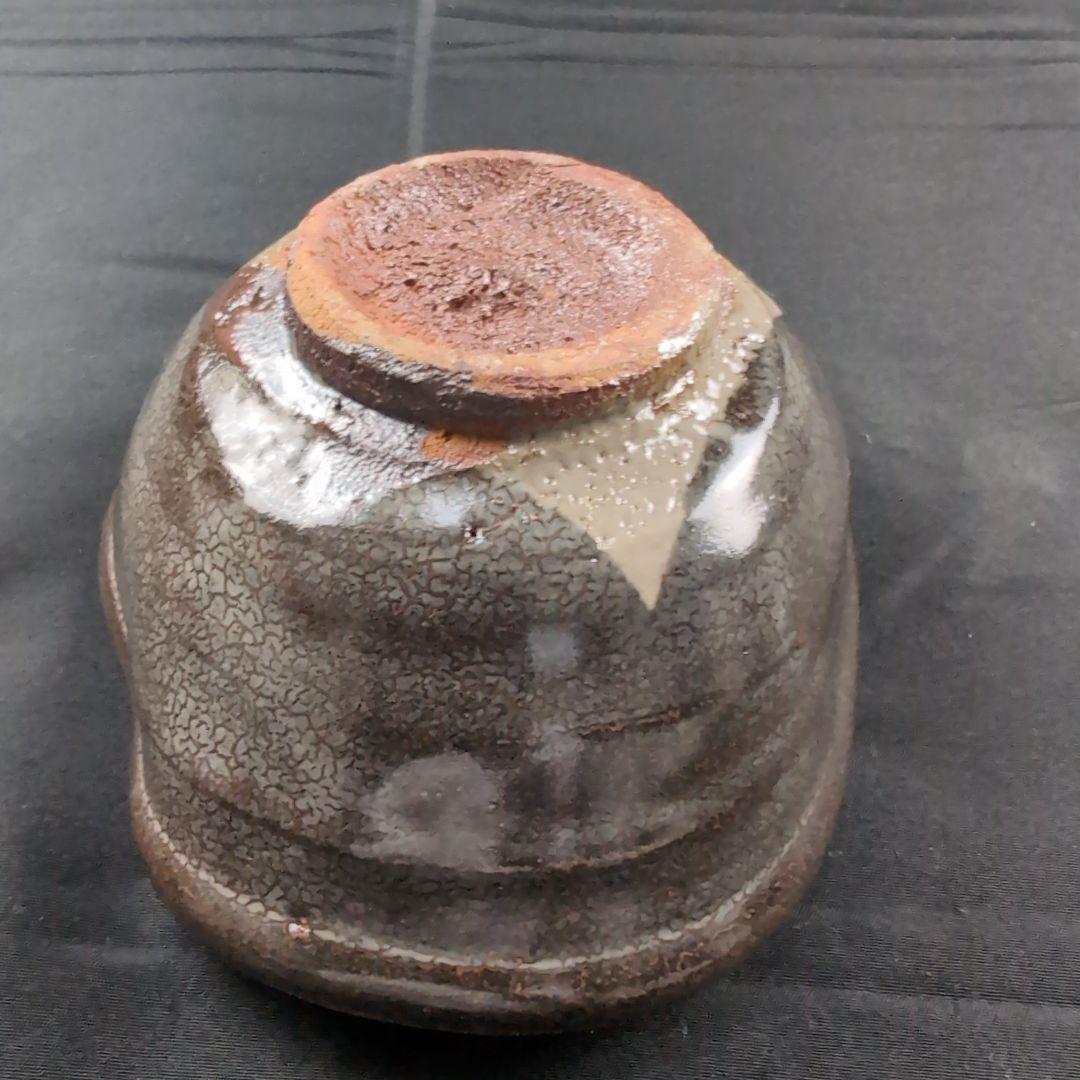西岡良弘 氏作 唐津沓茶碗 唐津茶碗 黒釉茶碗 唐津黒釉沓茶碗合わせ箱付き