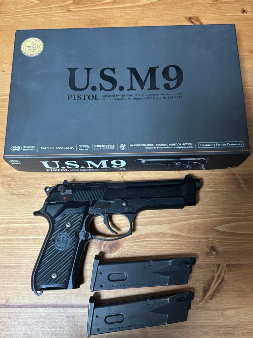 東京マルイガスガンU.S.M9＋6004実物ホルスター＋ハードケース