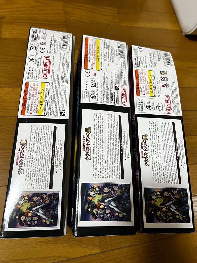 ガンプラ　ククルスドアンの島　ガンダム　ドアン専用ザク　ガンキャノン　3点セット