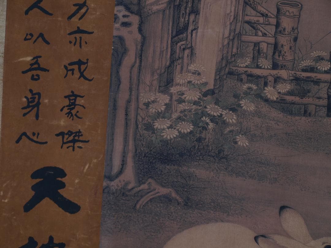 骨董市仕入れ品　中国清時代の掛軸　人物図　肉筆保証　 DE750A7-3