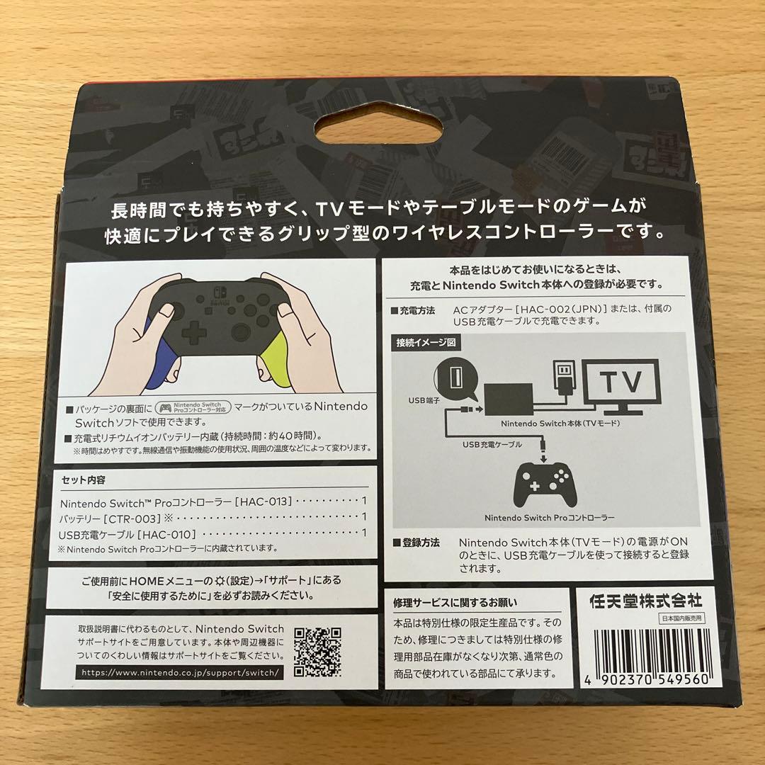 Nintendo Switch Proコントローラー スプラトゥーン3エディシ…