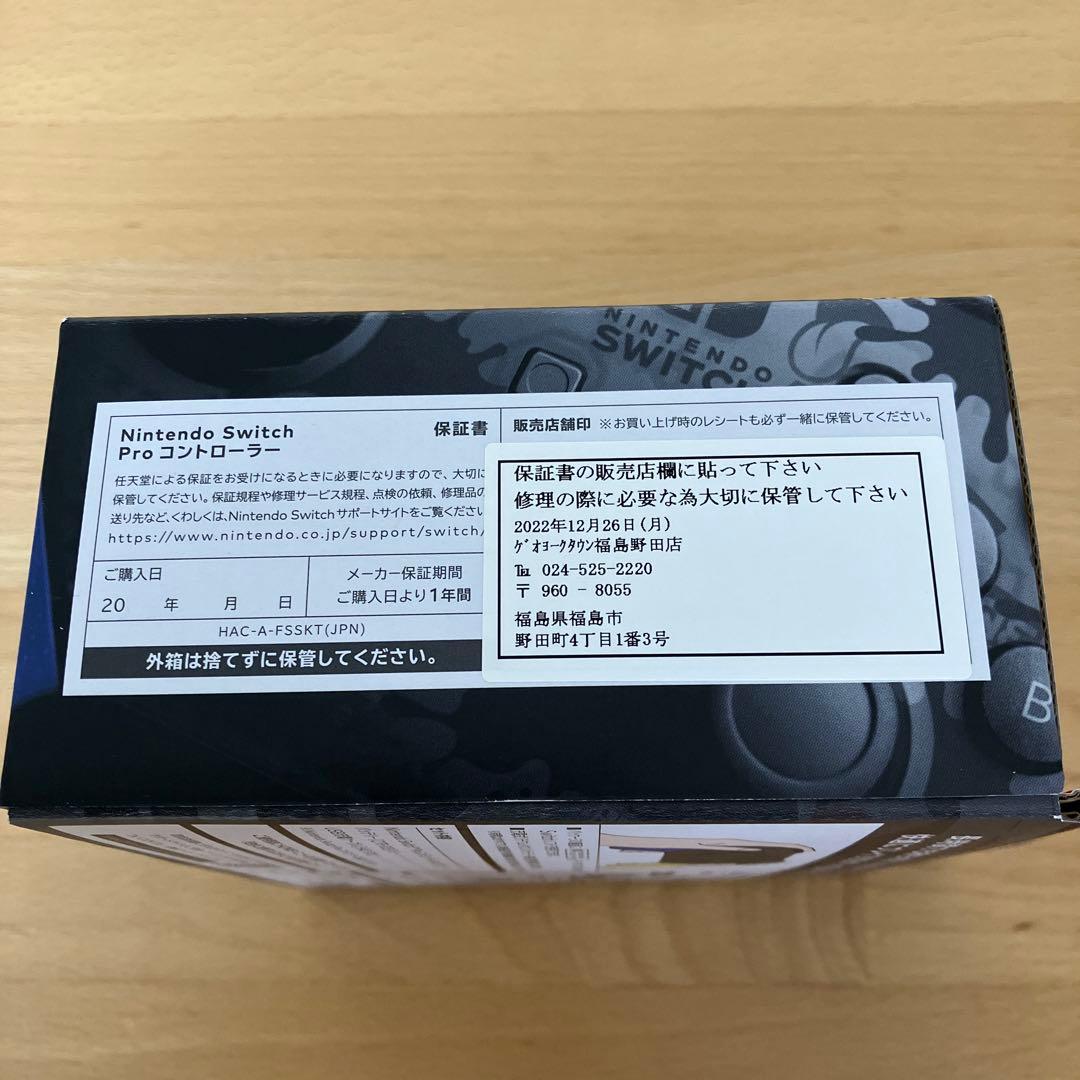 Nintendo Switch Proコントローラー スプラトゥーン3エディシ…