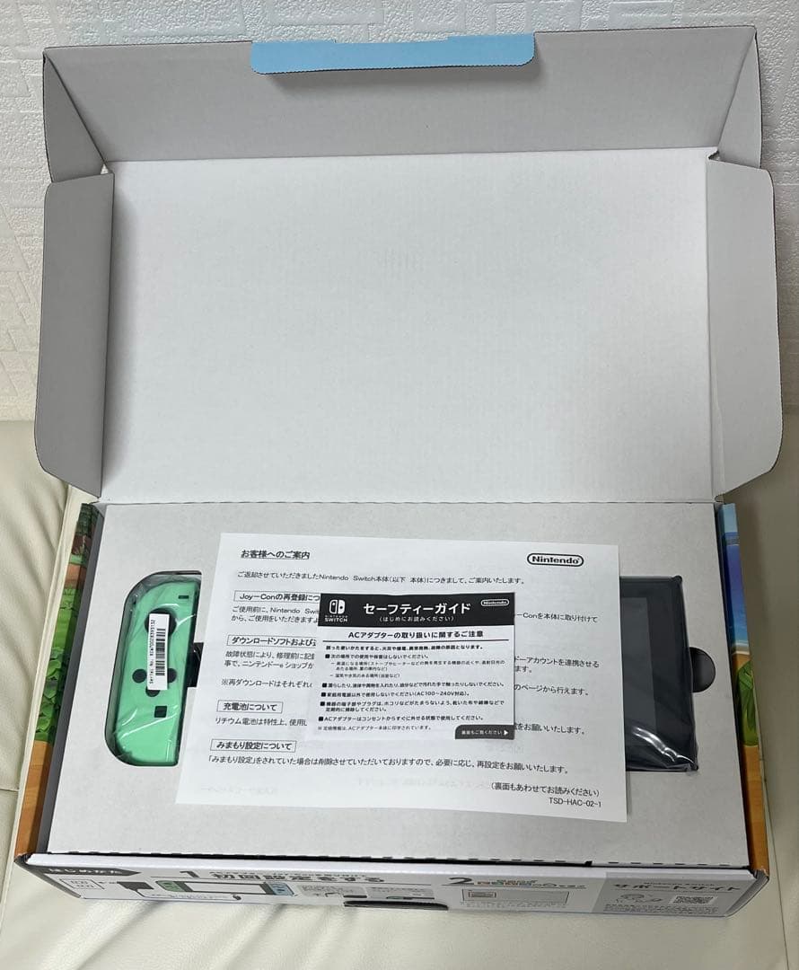 Nintendo Switch 本体　あつまれ どうぶつの森　【国内公式品】