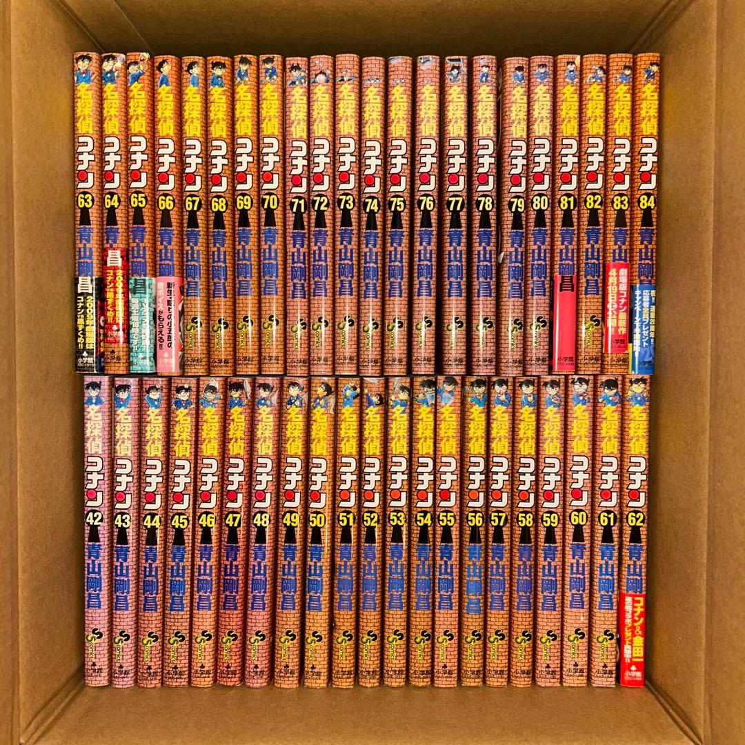 名探偵コナン漫画セット＋赤井秀一＆安室透シークレットアーカイブス