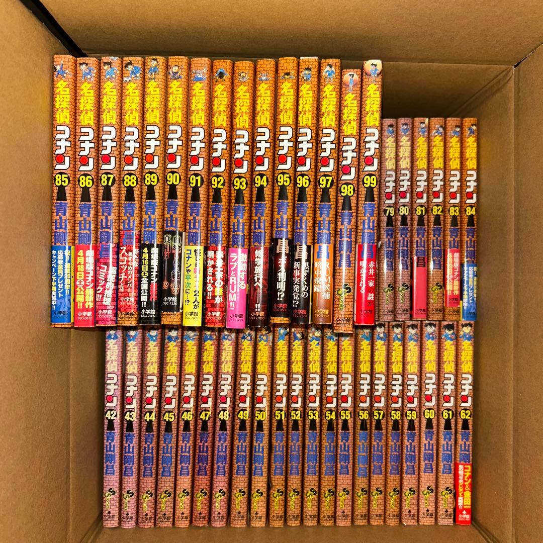 名探偵コナン漫画セット＋赤井秀一＆安室透シークレットアーカイブス