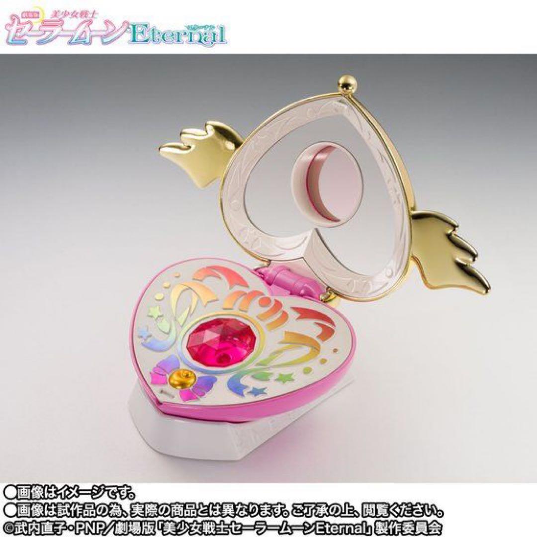 【新品未開封】PROPLICA クライシスムーンコンパクト