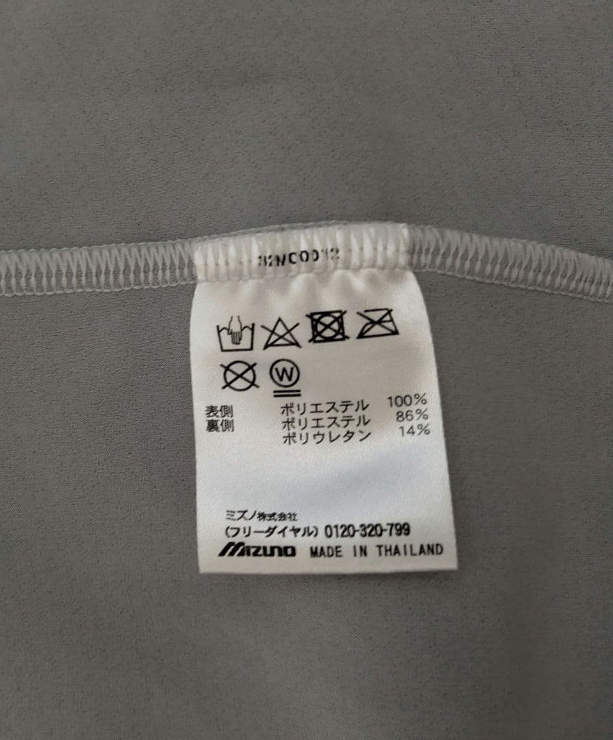 【超希少・選手支給】徳島ヴォルティス アンセムジャケット フルジップ Mサイズ