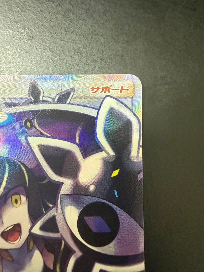かの ルザミーネsr