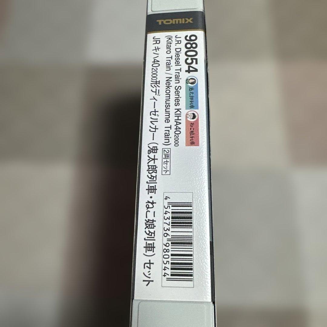 TOMIX KIHA40 2000 キハ40鬼太郎・ねこ娘 Nゲージ新品　未走行
