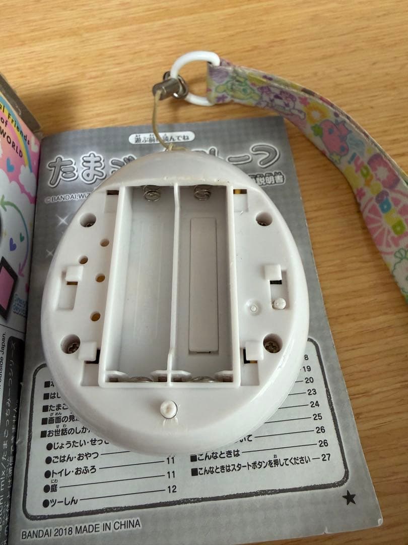たまごっちみーつ パステルみーつ ホワイトver