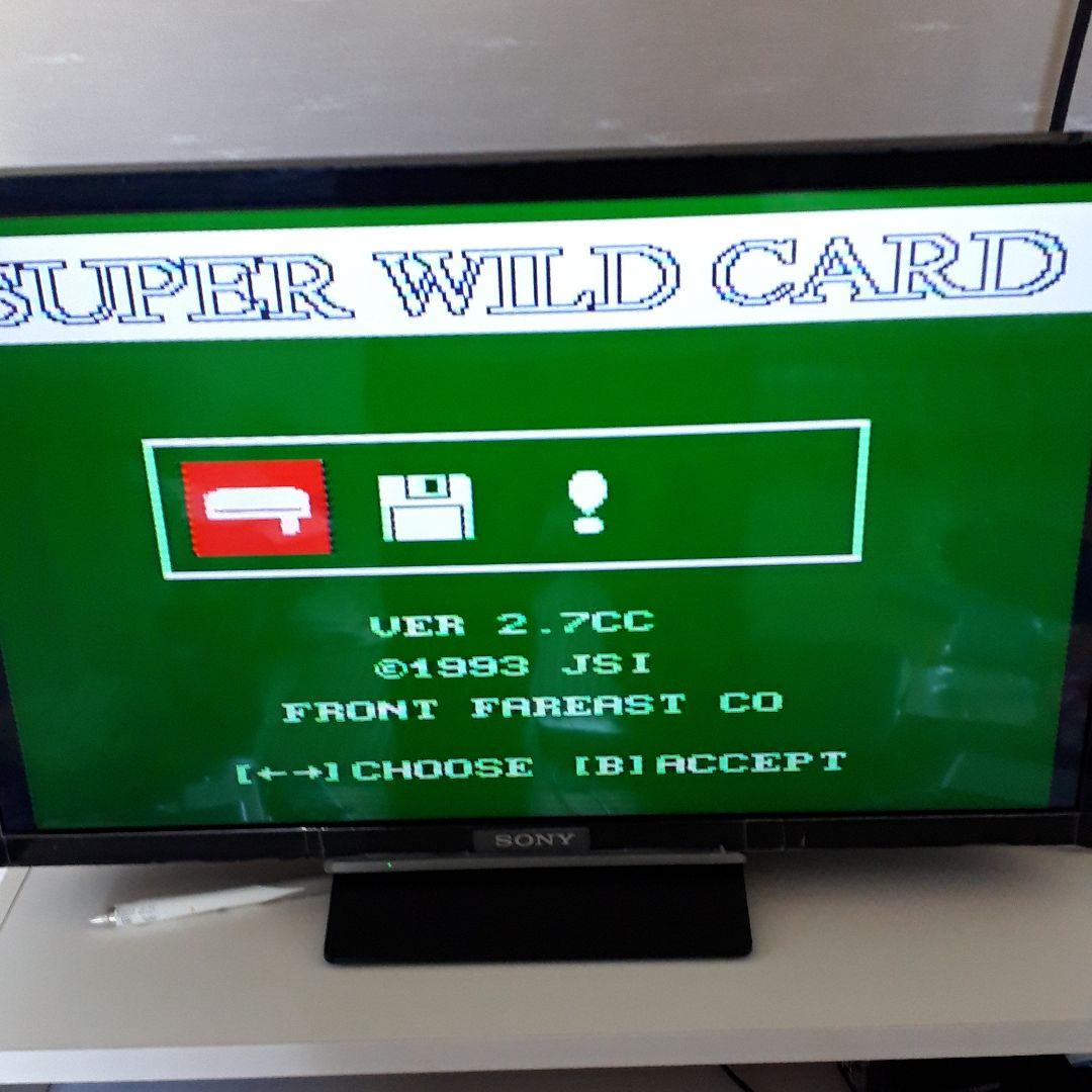 激レア　動作確認済みスーパーワイルドカード本体、フロッピーディスク約80枚