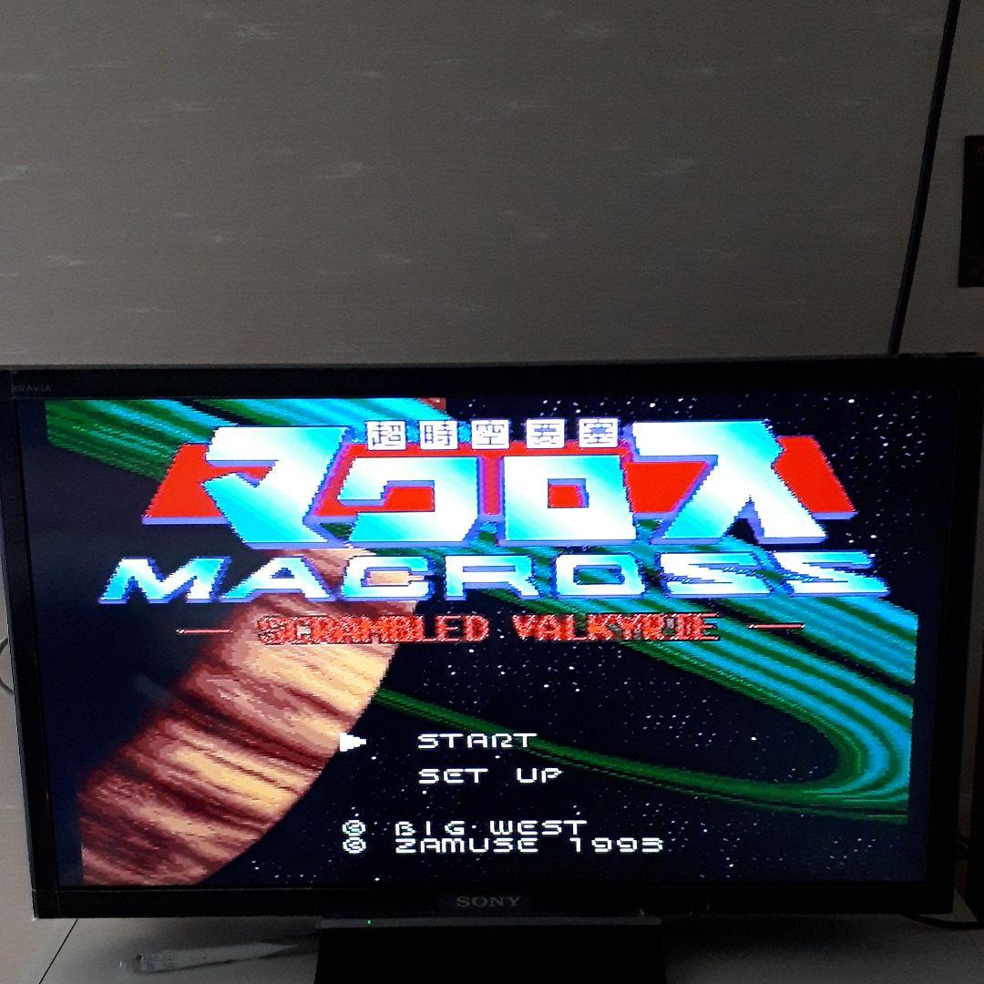 激レア　動作確認済みスーパーワイルドカード本体、フロッピーディスク約80枚