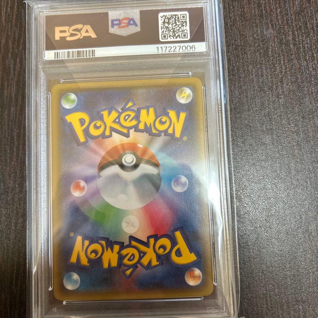 ポケカ　ニンフィアexポケキュンPSA10