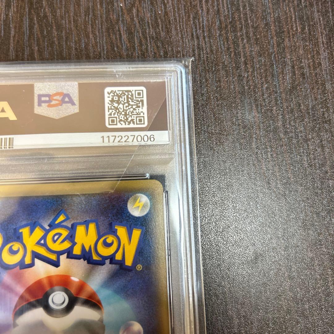 ポケカ　ニンフィアexポケキュンPSA10