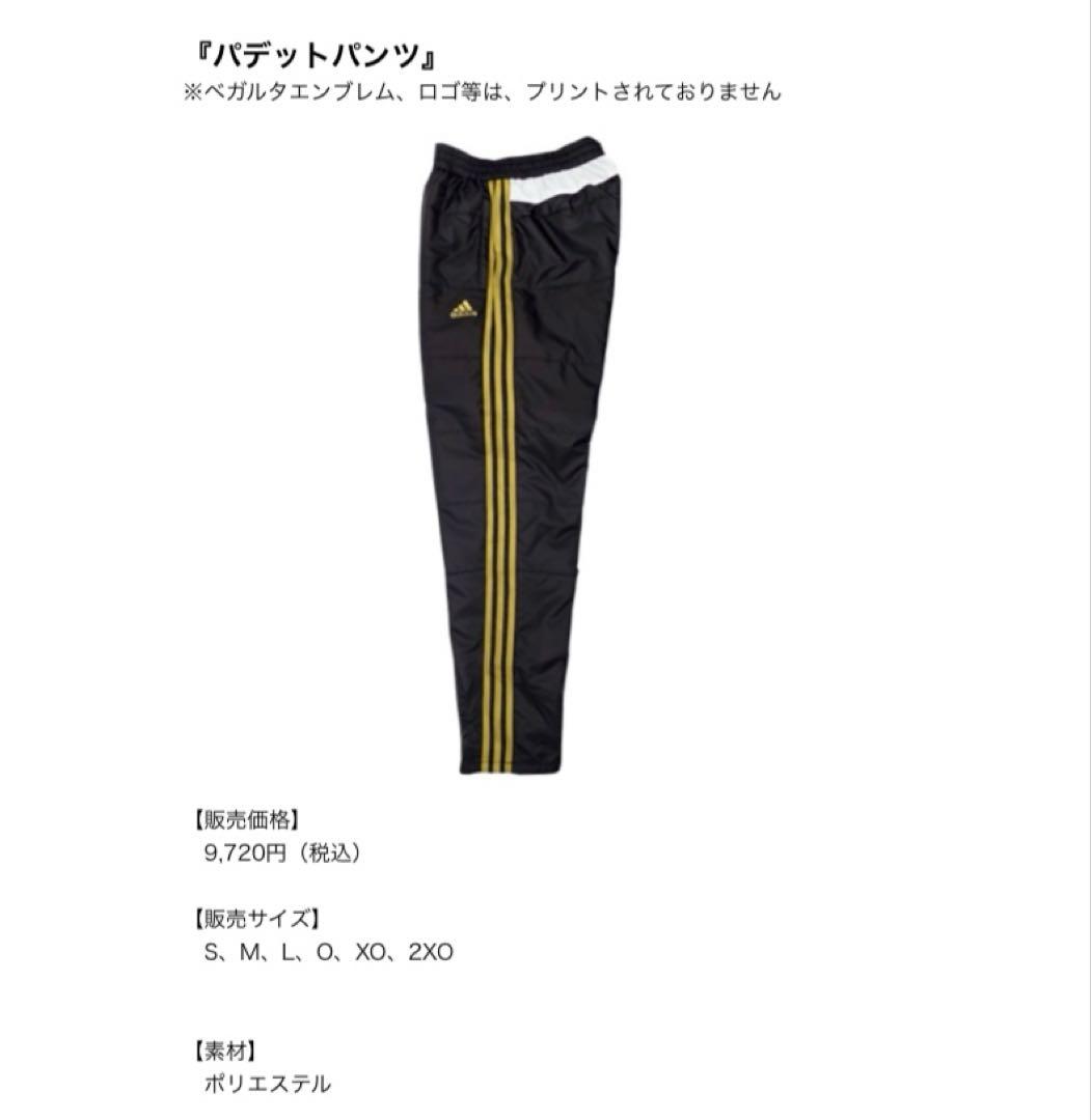【美品】アディダス フード付きウインドブレーカー セットアップ L 秋冬用