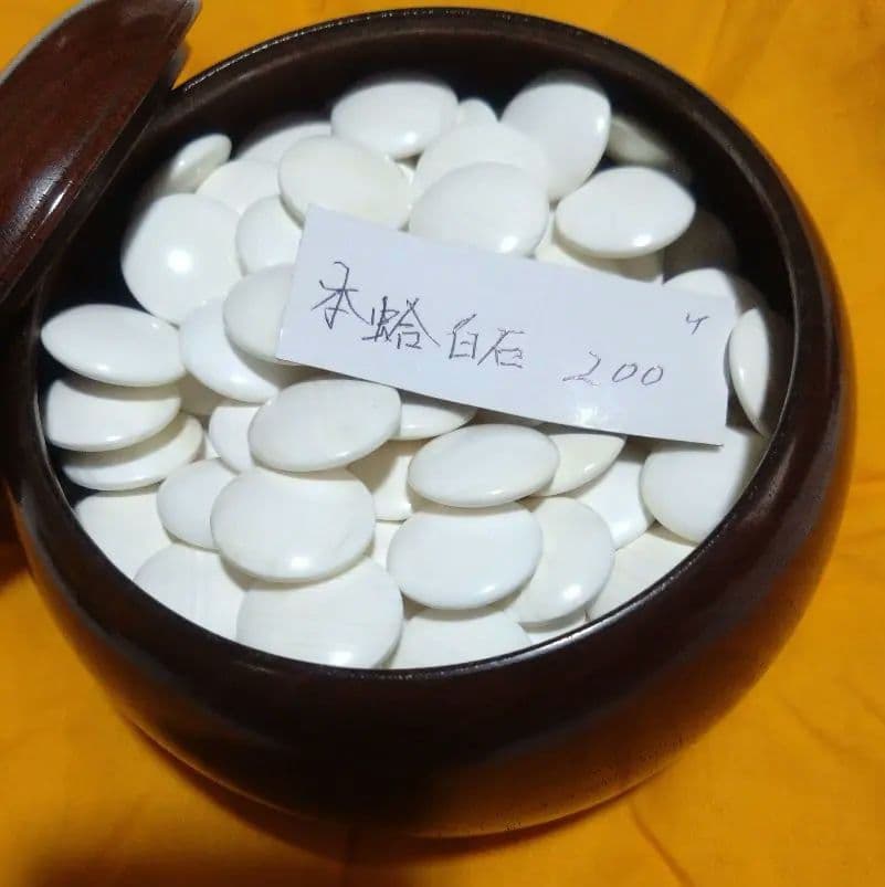 値下げ【囲碁】国産本榧　囲碁盤7.4寸板目　本蛤白石　那智黒石29号　囲碁セット