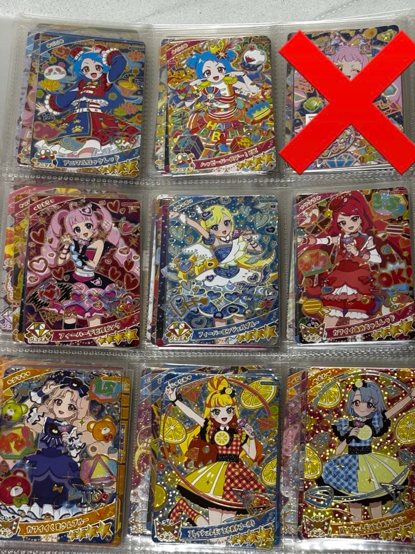 最終値下げ　ひみつのアイプリ　リング3弾 サイン　ミラクルカード　フルコンプ