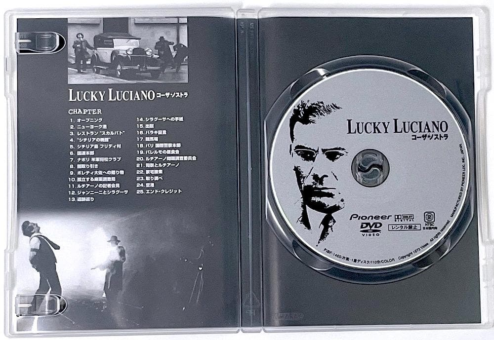 廃盤 セル盤 DVD コーザ・ノストラ('73伊/米)