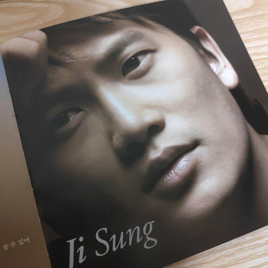 (チソン主演) 愛情の条件 オリジナルサウンドトラックostCD(希少.韓国盤)