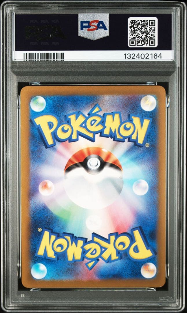 【PSA10】ポケモンカード　ピカチュウ　げきとうスパーク　ジムプロモ　4連番①