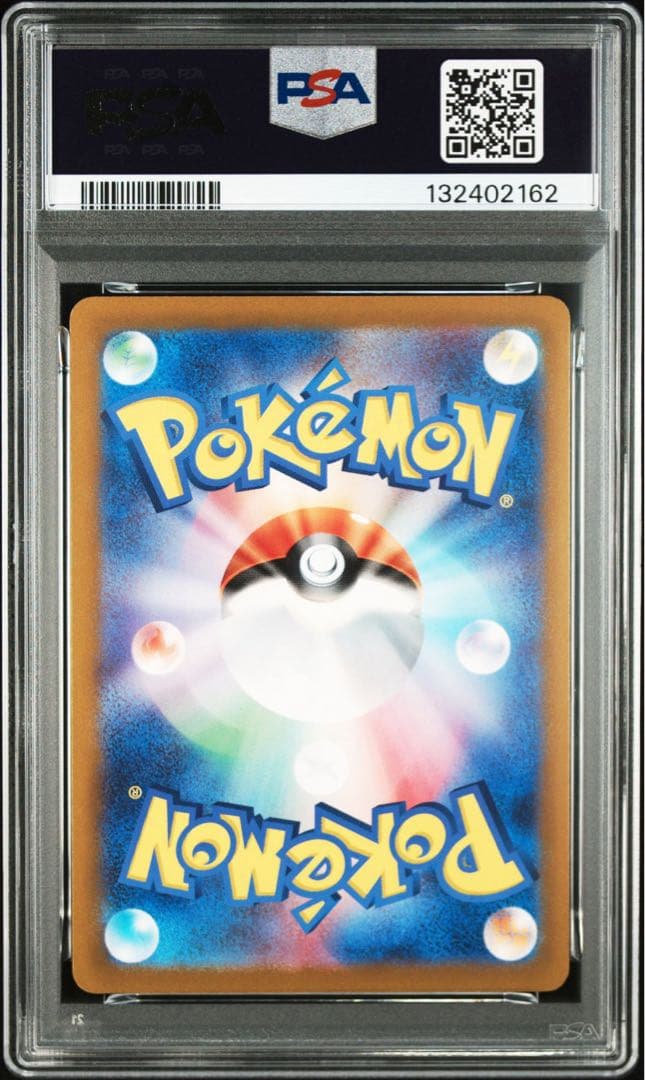 【PSA10】ポケモンカード　ピカチュウ　げきとうスパーク　ジムプロモ　4連番①