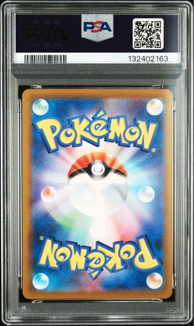 【PSA10】ポケモンカード　ピカチュウ　げきとうスパーク　ジムプロモ　4連番①