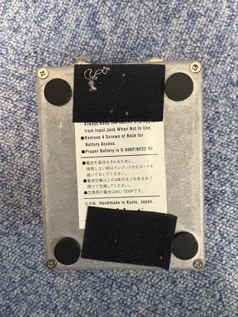 sobbat DRIVE Breaker DB-2 オーバードライブ