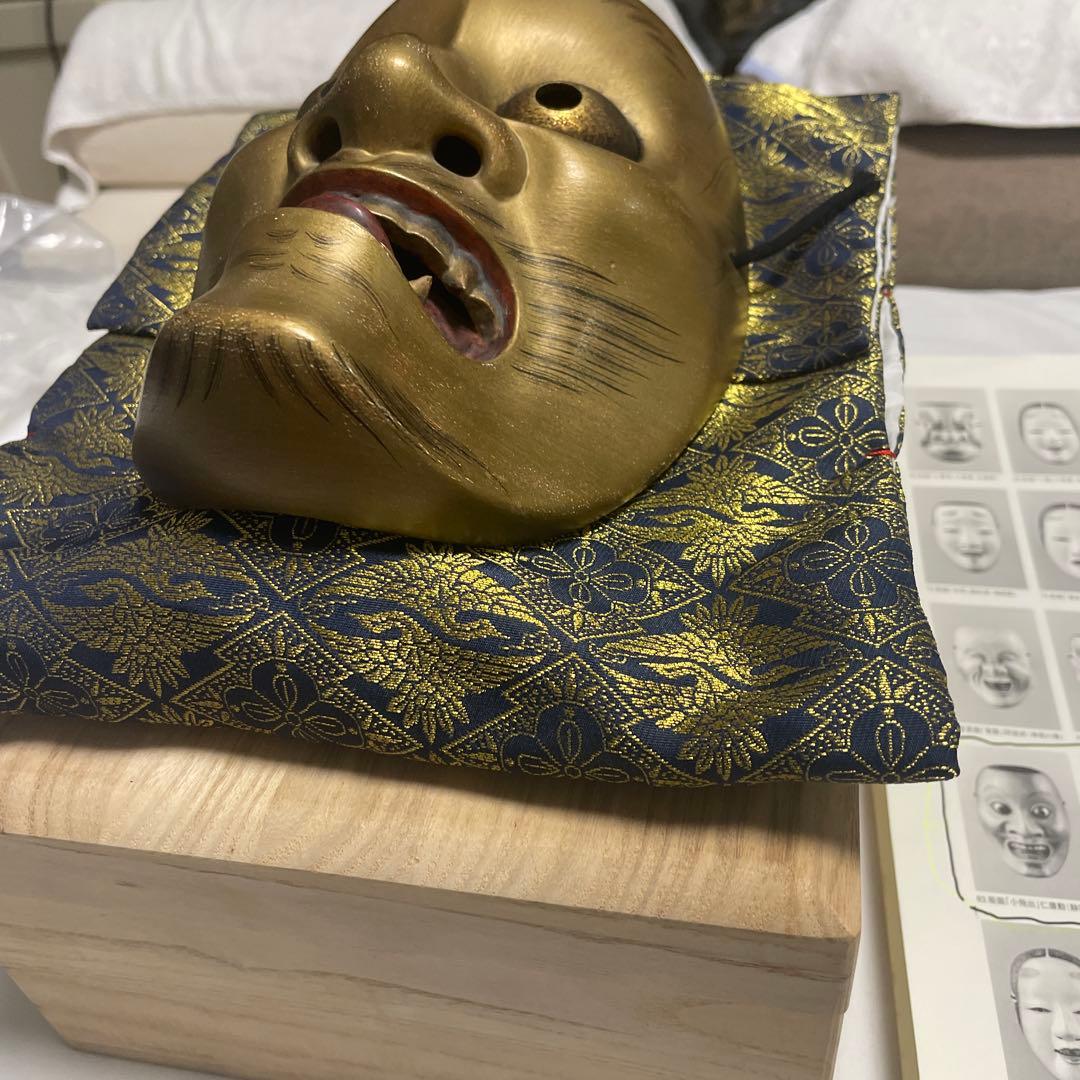 能面飛出