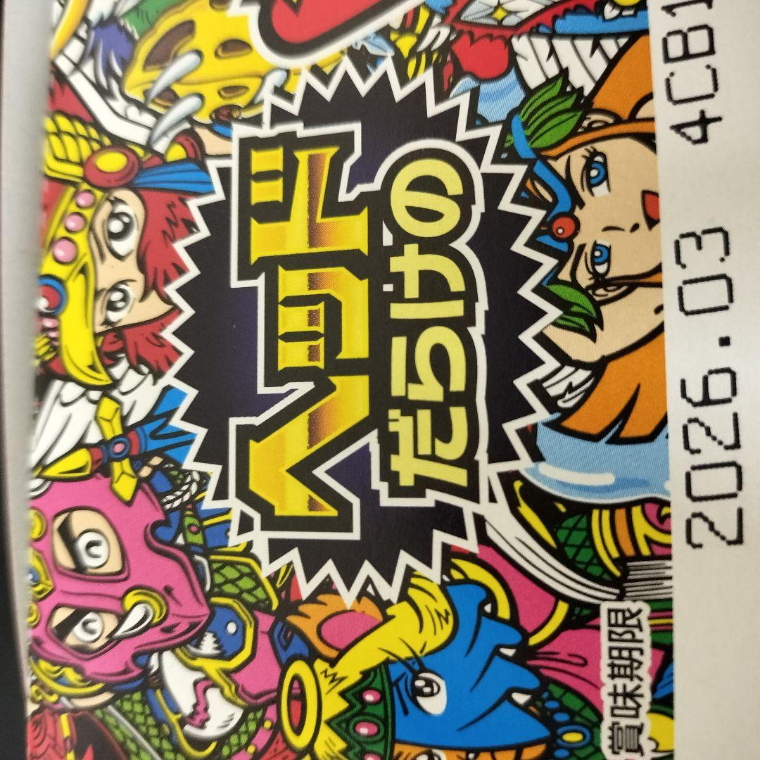 スエ
