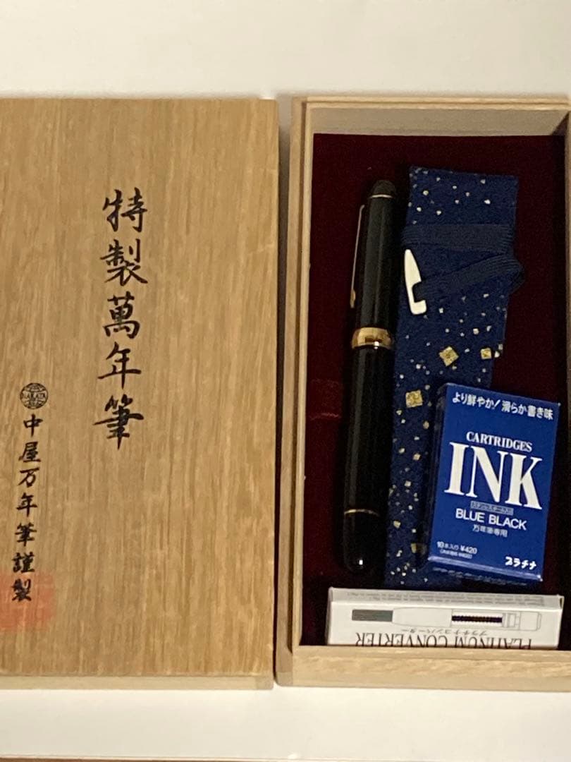 万年筆