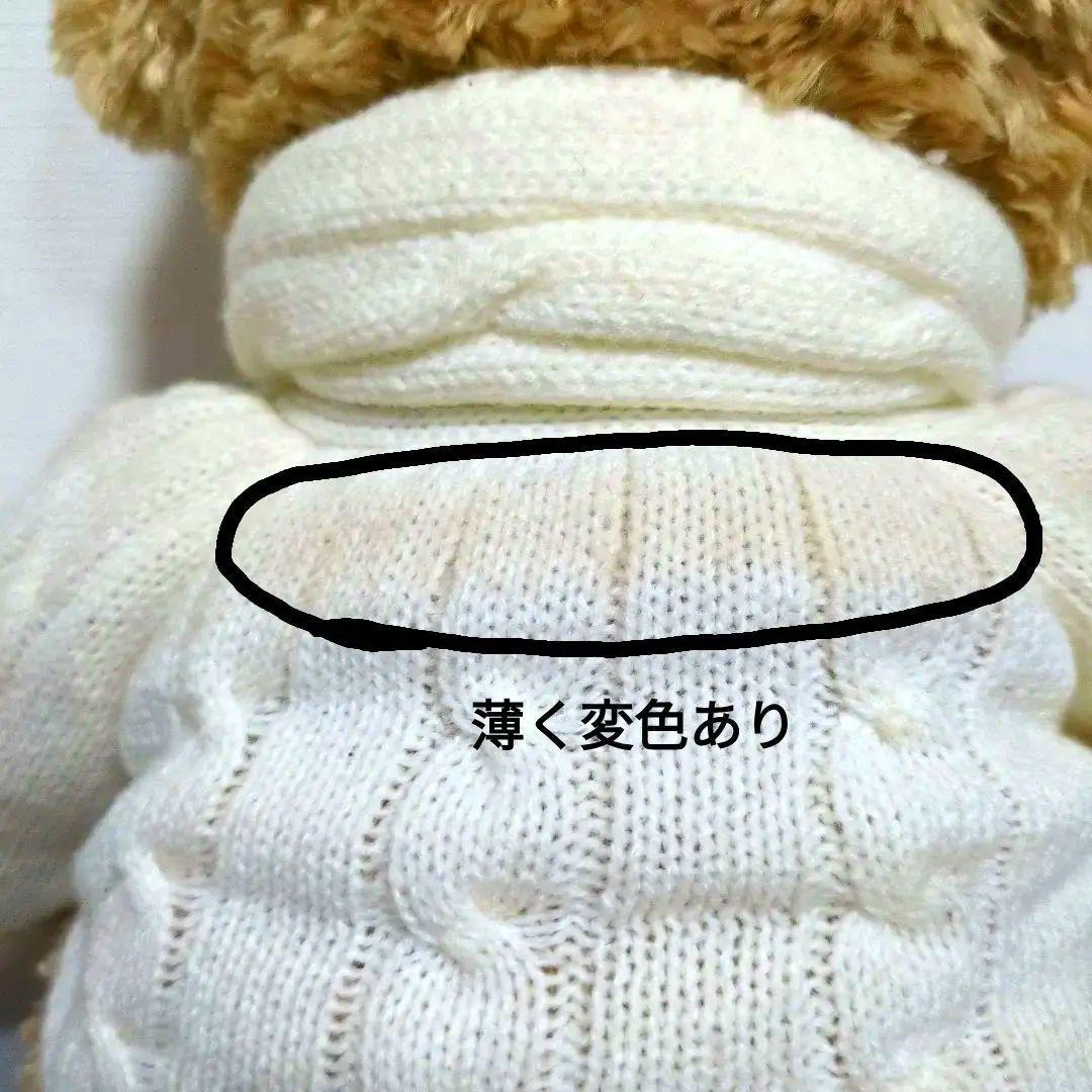 白セーター　ダッフィー　初期