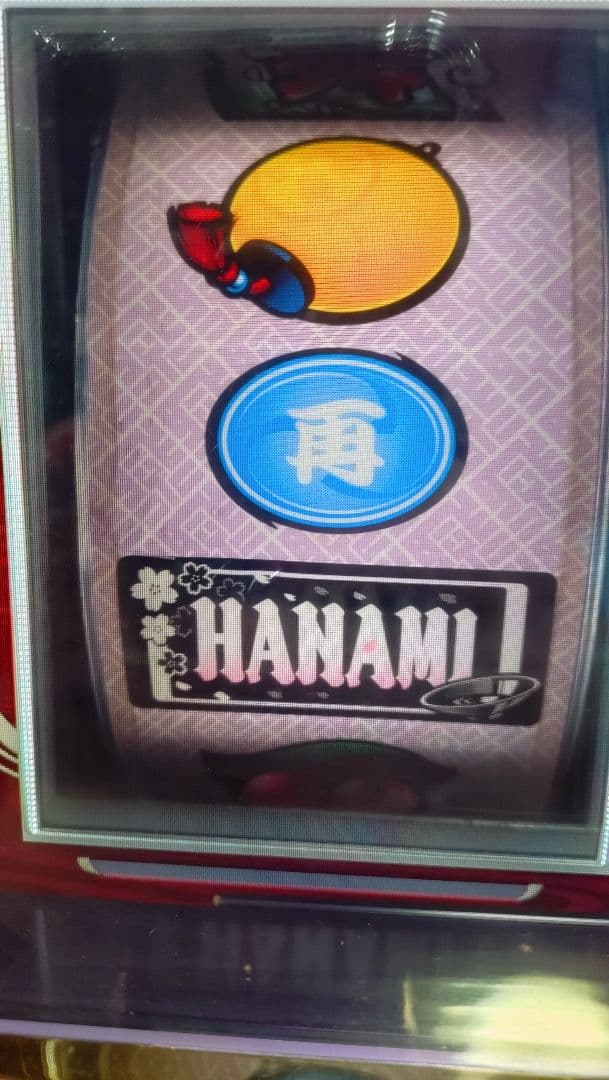 ドンちゃん祭　パチスロ　実機