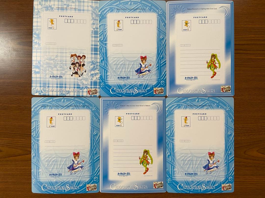 カードキャプターさくら ジャンボカードダス　第一弾、第二弾フルコンプリートセット