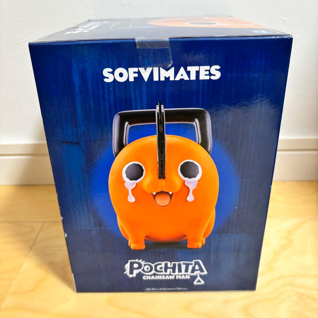 チェンソーマン おおきなSOFVIMATES ポチタは泣きながら俺を待っていた