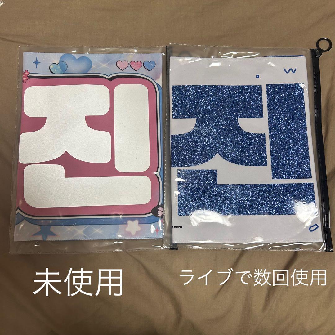 ヒョンジン　グッズ　まとめ売り　straykids トレカ
