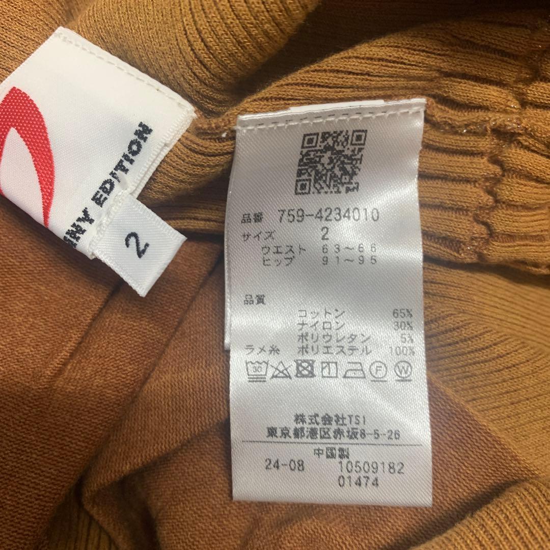 マスターバニー　スカート&セーターセット