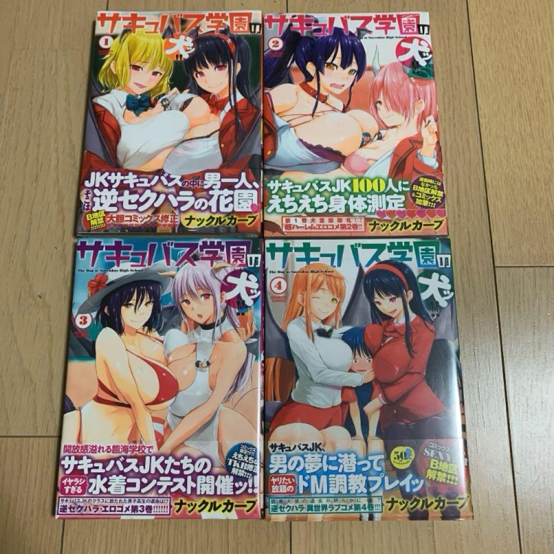 コミック　セット