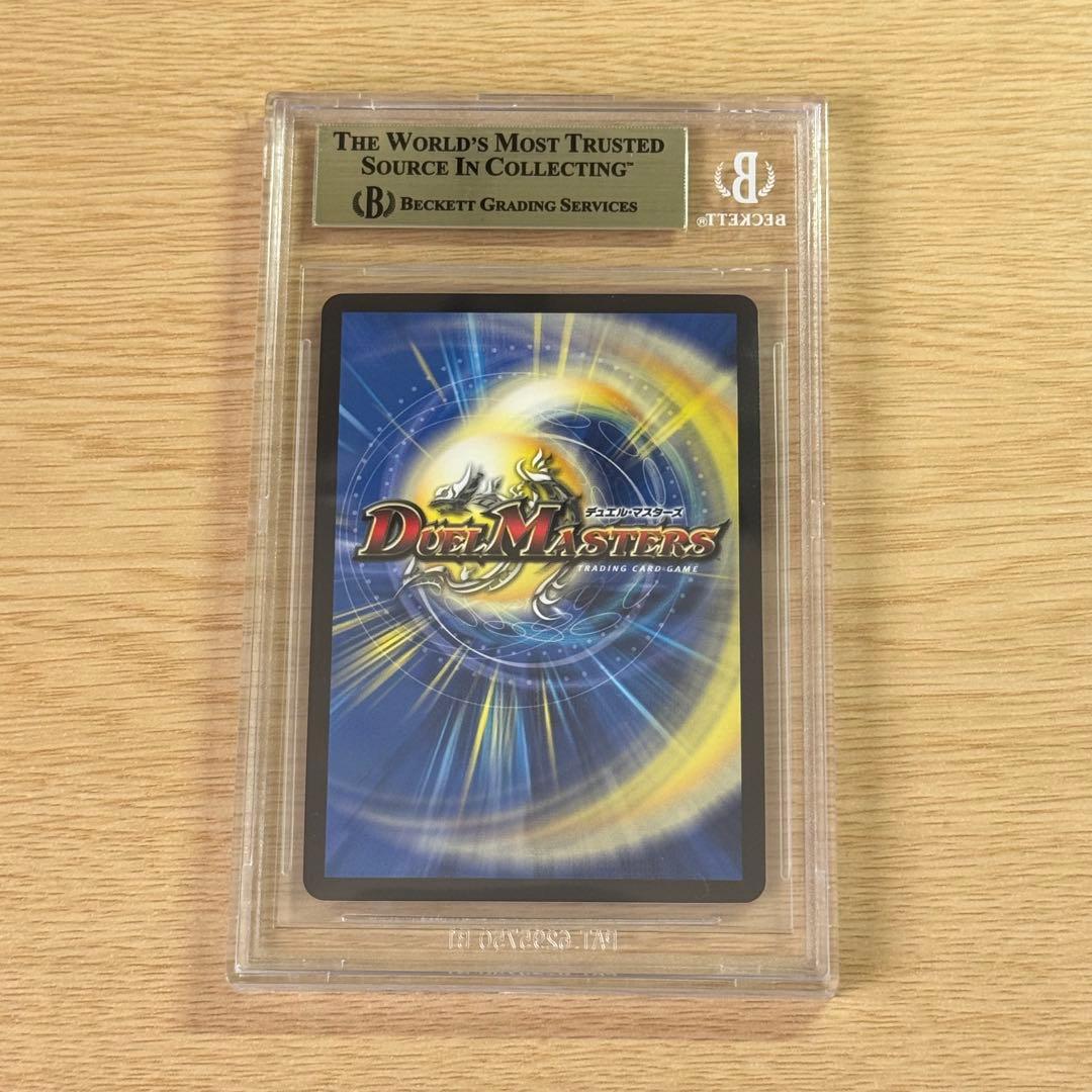 デュエマ 「戦鬼」の頂点 ベートーベン 金トレジャー SP BGS10