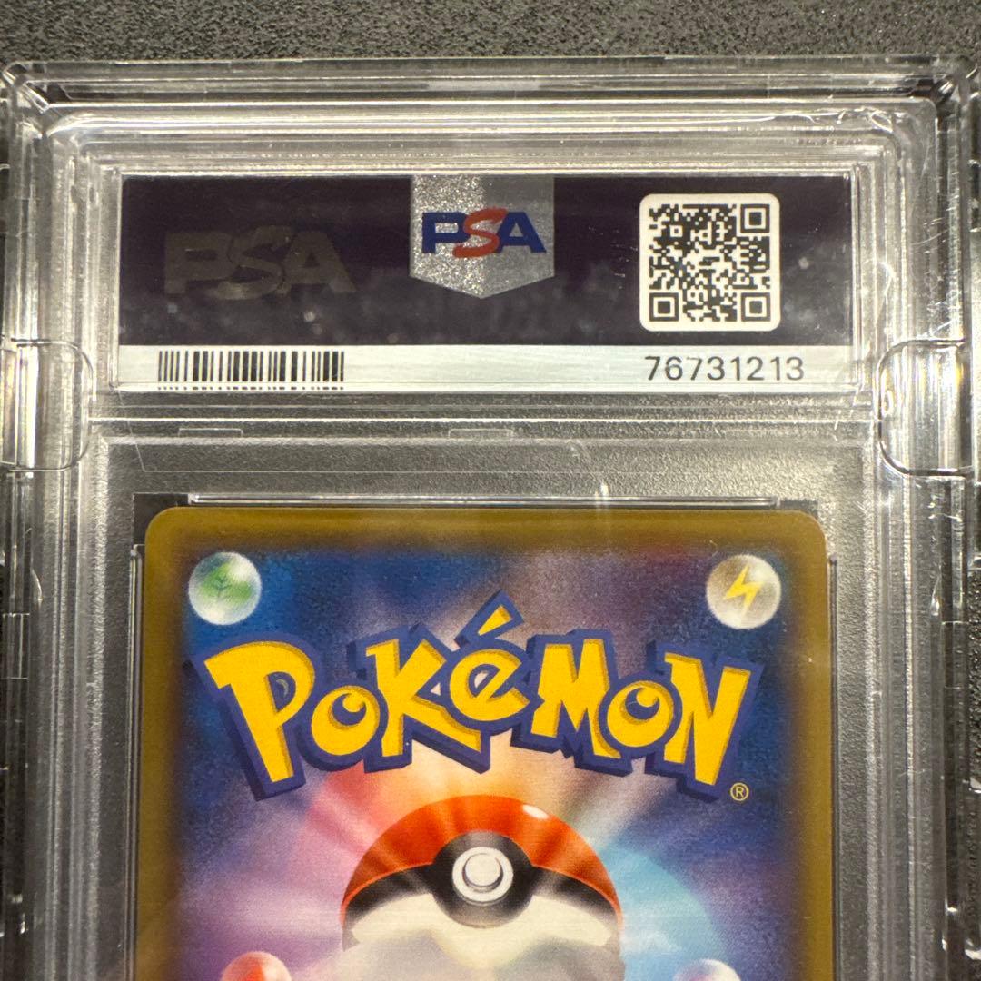 マリィ PSA10