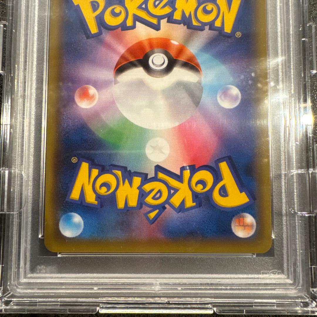 マリィ PSA10