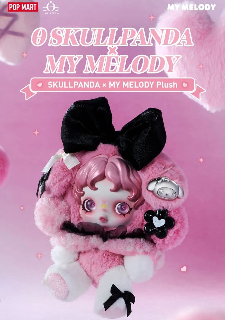 ⭐*︎様 SKULLPANDA クロミ と マイメロディ2点セット
