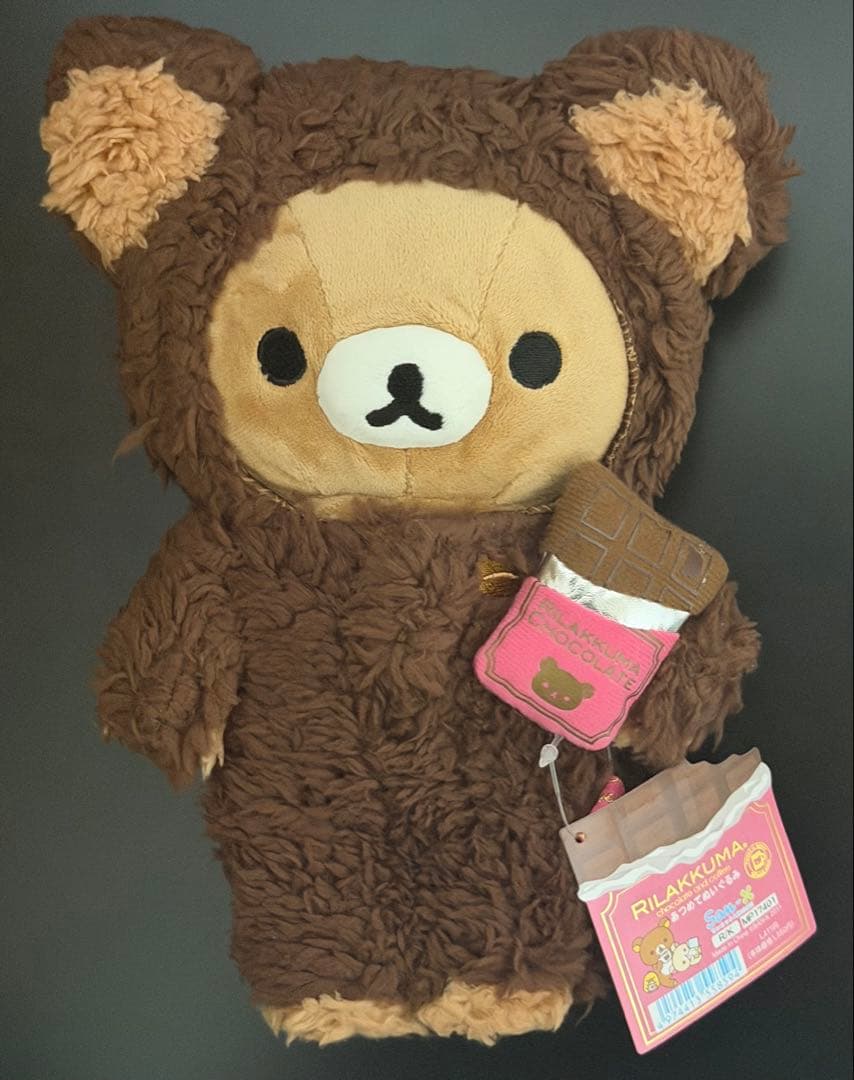 リラックマ　あつめてぬいぐるみ　チョコレート2種
