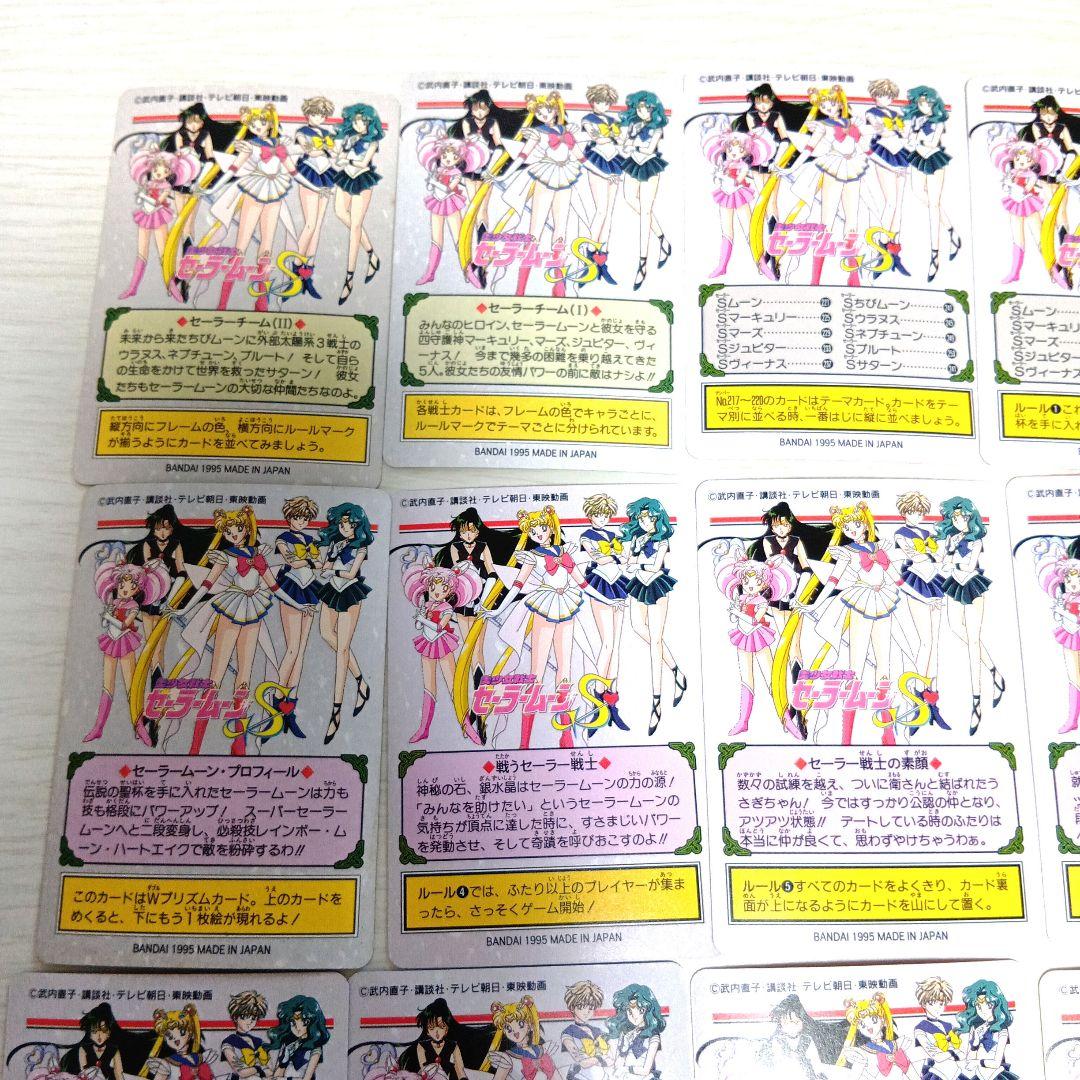 【フルコンプ】全44種 セーラームーングラフィティ Part6 カード