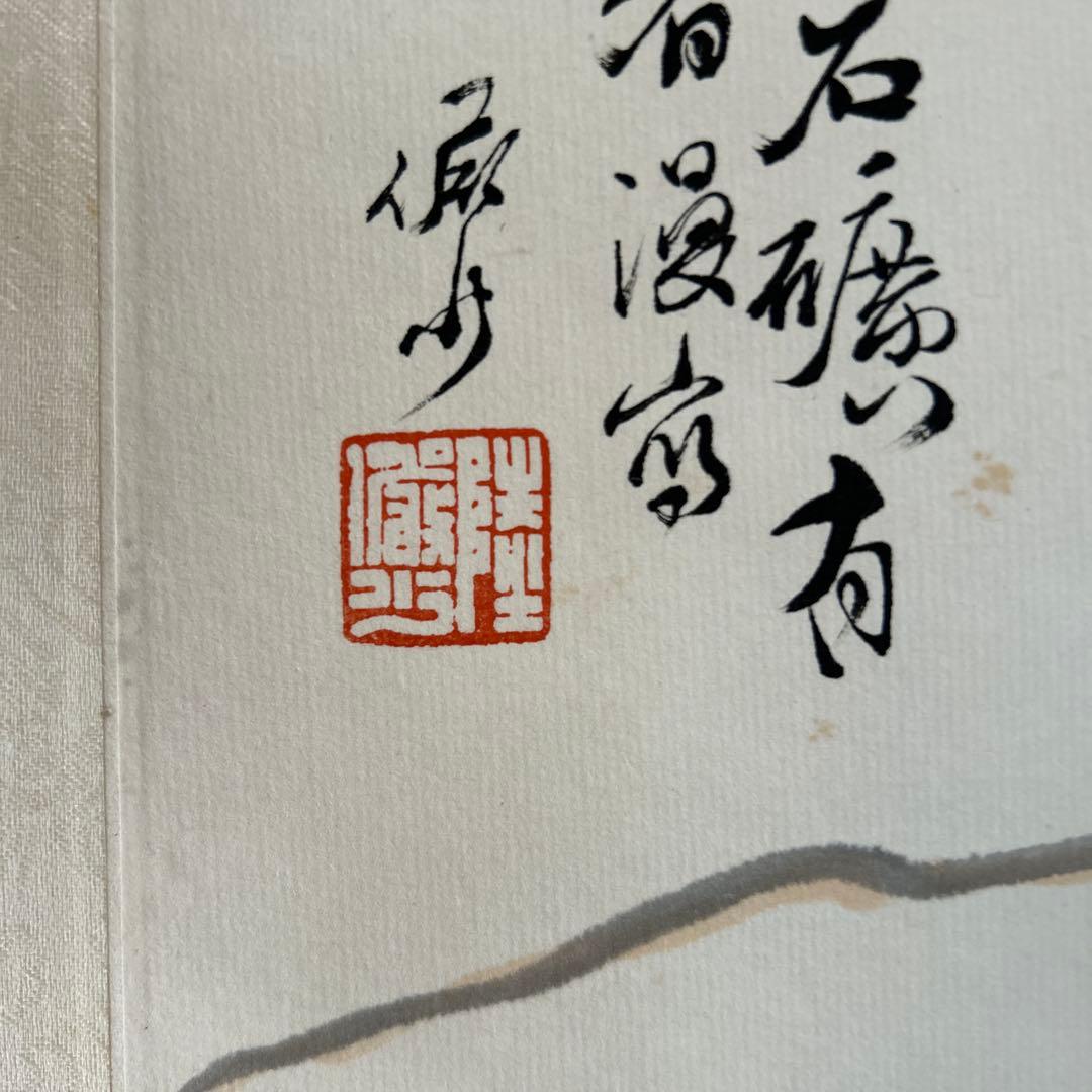 貴重中国骨董　旧蔵した【元時代漢白玉異獸彫刻大文鎮】運気を上げる　縁起の良い置物