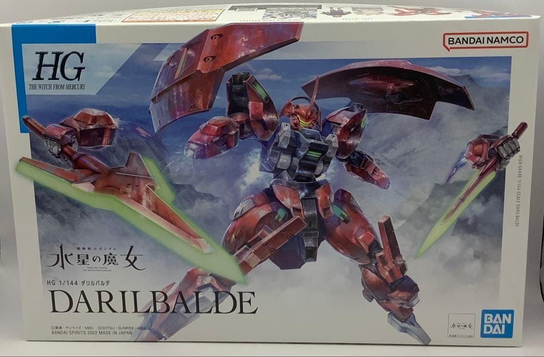 【新品・未開封】機動戦士ガンダム水星の魔女　ガンプラHG 11点セット