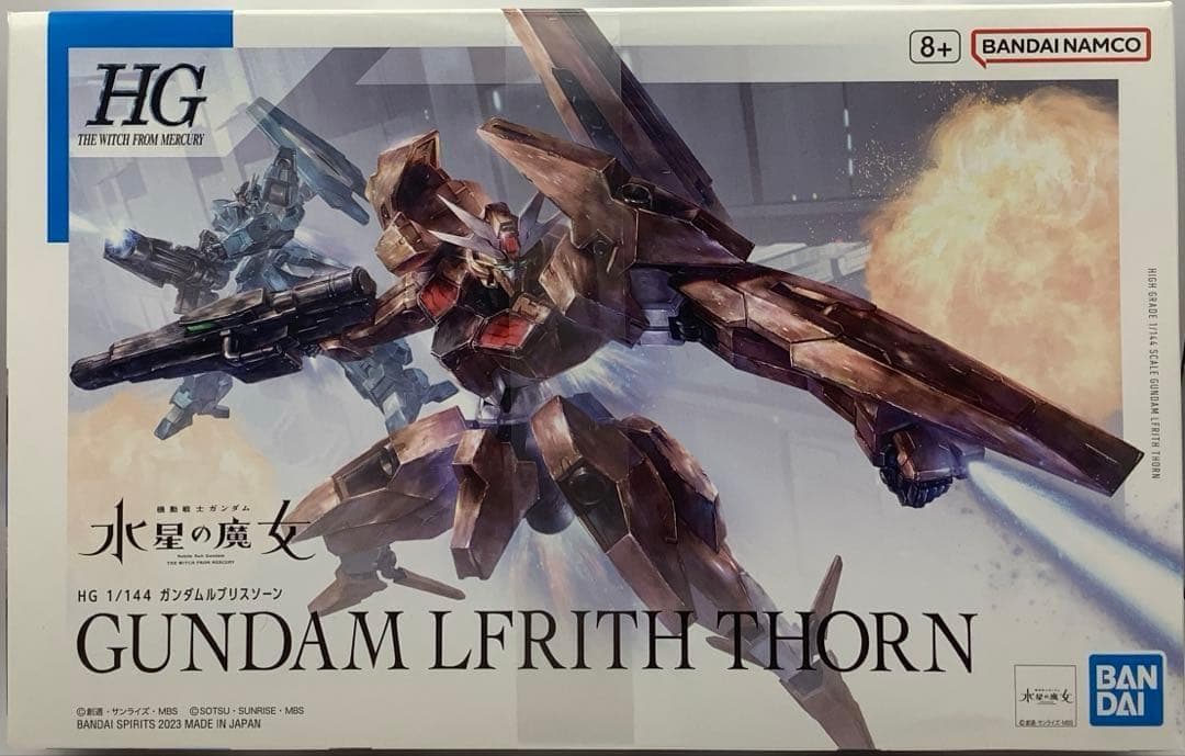 【新品・未開封】機動戦士ガンダム水星の魔女　ガンプラHG 11点セット